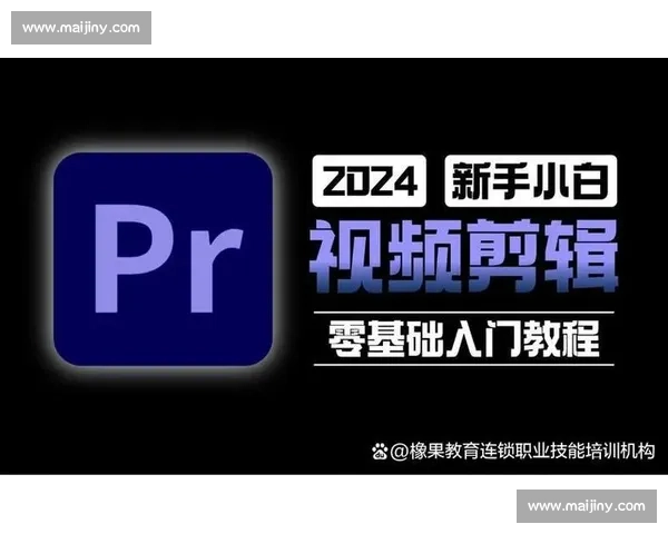 后期剪辑的核心工作与技巧解析及其在视频制作中的重要性